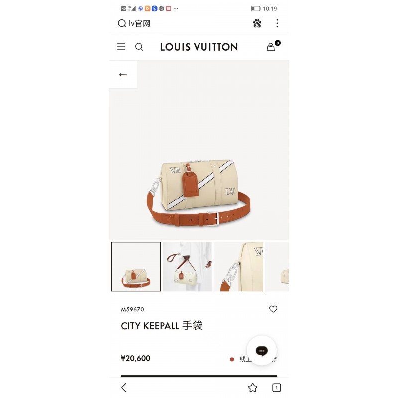 LouisVuitton M59670  CITY KEEPALL BAG