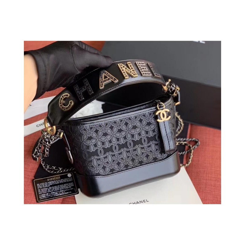 Chanel Gabrielle Small Hobo Bag AS0865